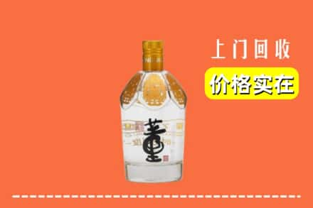 阳江求购高价回收董酒