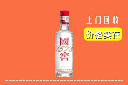 阳江回收国窖酒