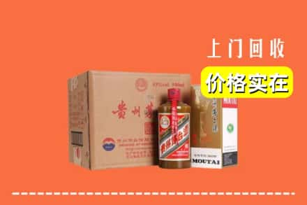 阳江回收精品茅台酒