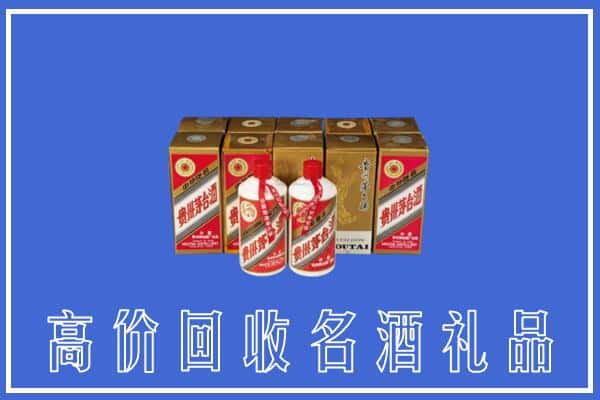 阳江回收茅台酒多少钱